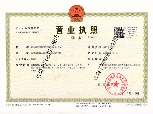 星空体育·星空官方网站-星空体育（中国）
,湖南卧式放血输送机,不锈钢烫毛池销售